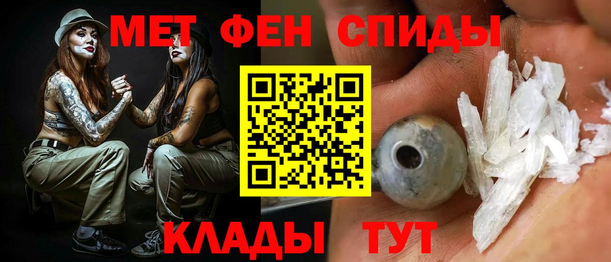 АМФЕТАМИН 97% Узловая