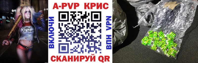 Alpha PVP Соль Узловая