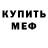Кетамин VHQ Laylo Ibragimova