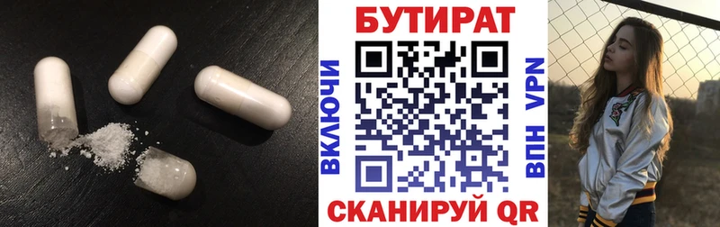 MEGA онион  Узловая  БУТИРАТ бутик 