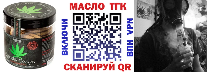 Cannafood марихуана Узловая