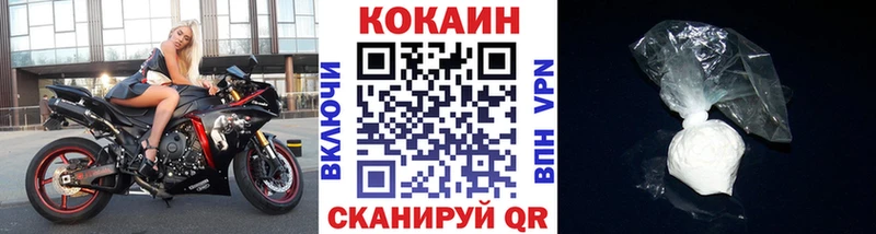 КОКАИН Перу  где купить наркоту  Узловая 