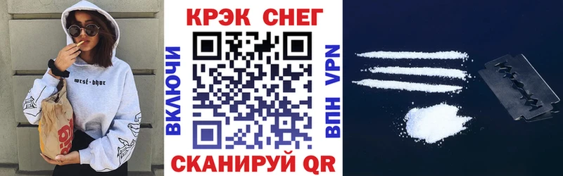 Кокаин Fish Scale Узловая