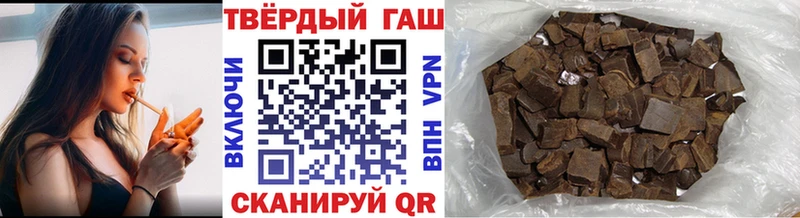 ГАШ Premium Узловая