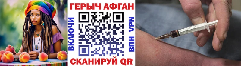 Героин VHQ  MEGA маркетплейс  Узловая 
