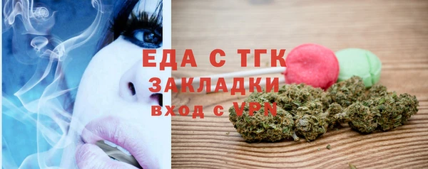 каннабис Абдулино
