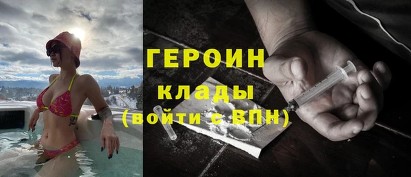 альфа пвп VHQ Абаза
