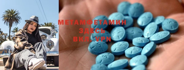 первитин Алексин
