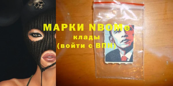 первитин Алексин