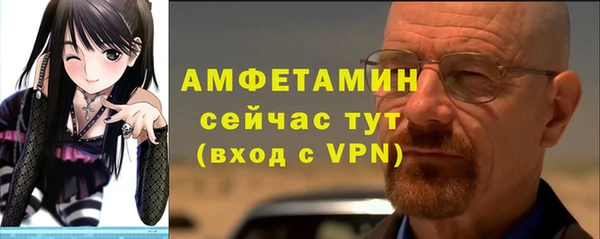 первитин Алексин