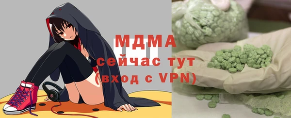 амфетамин Алексеевка