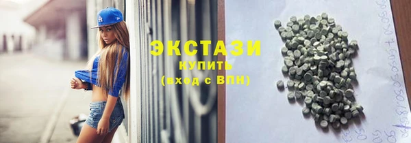 амфетамин Алексеевка