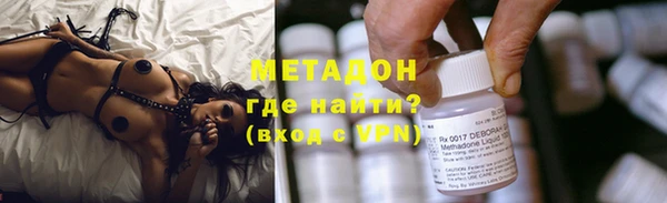 альфа пвп VHQ Абаза