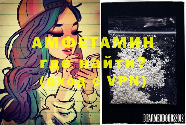 амфетамин Алексеевка