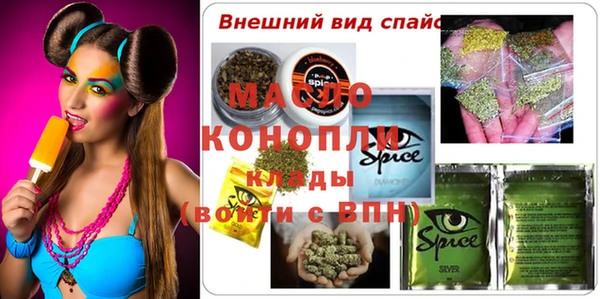 каннабис Абдулино