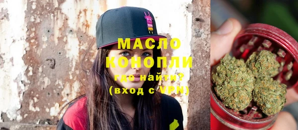 первитин Алексин