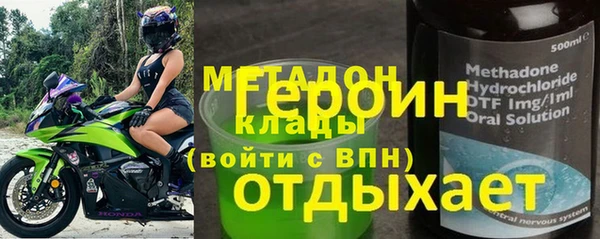 первитин Алексин