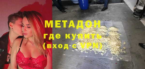 первитин Алексин