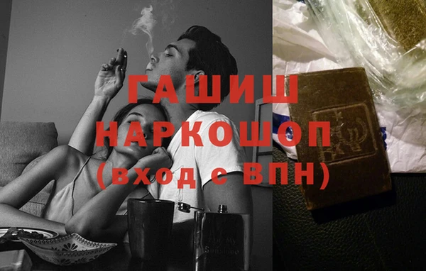 первитин Алексин