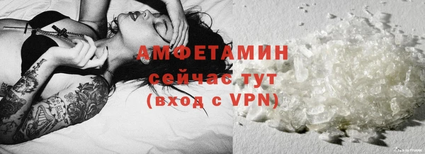 амфетамин Алексеевка