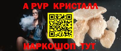 первитин Конаково
