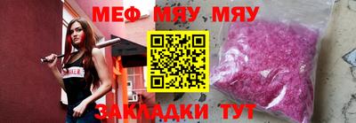 мефедрон мука Комсомольск-на-Амуре
