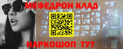 первитин Конаково