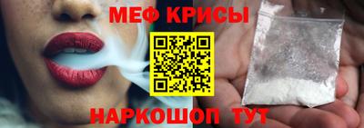 мефедрон мука Комсомольск-на-Амуре