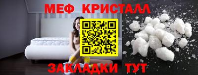 первитин Конаково