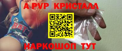 мефедрон мука Комсомольск-на-Амуре