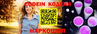 первитин Конаково