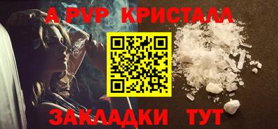 первитин Конаково