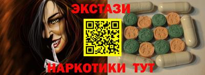 ECSTASY Коммунар