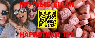 первитин Конаково