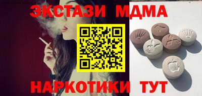 ECSTASY Коммунар