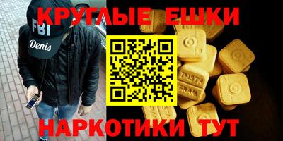 ECSTASY Коммунар