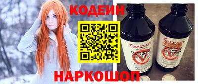 мефедрон мука Комсомольск-на-Амуре