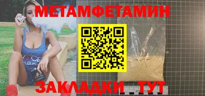мефедрон мука Комсомольск-на-Амуре