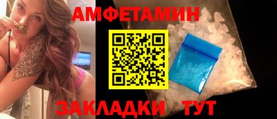 мефедрон мука Комсомольск-на-Амуре