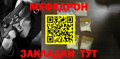 первитин Конаково
