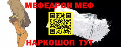 первитин Конаково