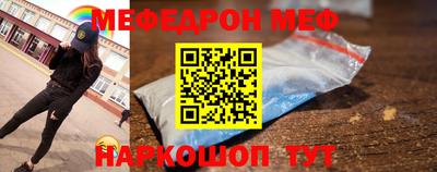 мефедрон мука Комсомольск-на-Амуре