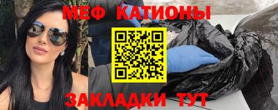 мефедрон мука Комсомольск-на-Амуре