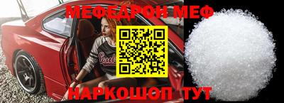 первитин Конаково