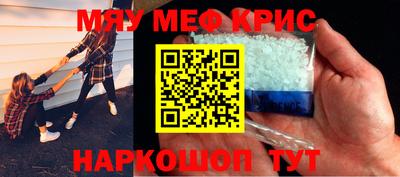первитин Конаково