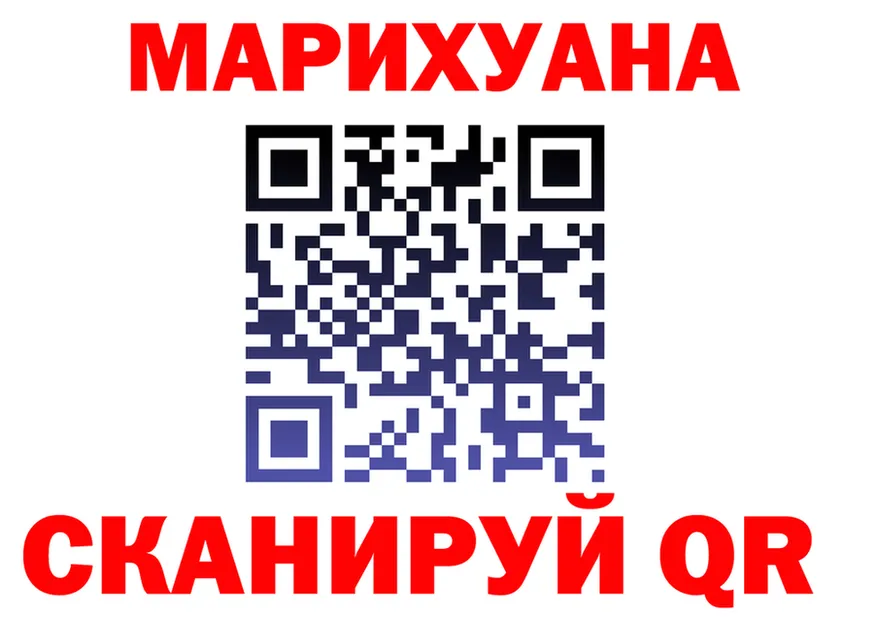 Canna-Cookies конопля зеркало дарк нет blacksprut Узловая