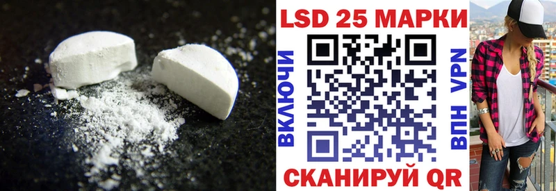 ЛСД экстази кислота  где найти   Узловая 