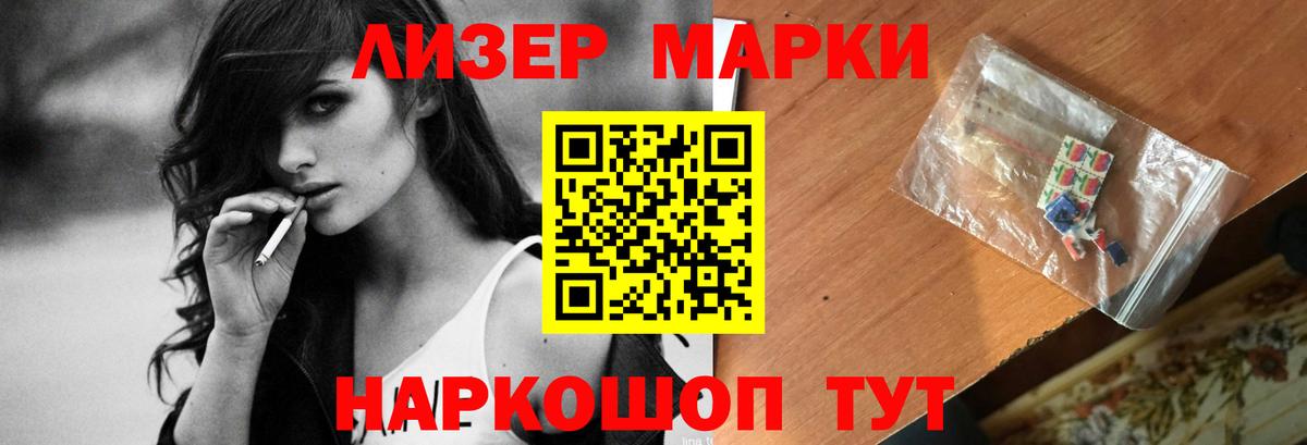 Лсд 25 экстази кислота  Лсд 25 экстази ecstasy  Вход с VPN  Узловая 