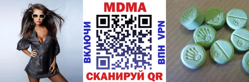 МДМА Molly  Узловая 