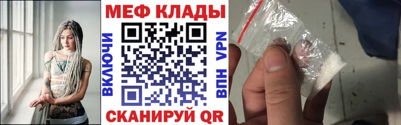 МЕФ 4 MMC  shop какой сайт  Узловая 